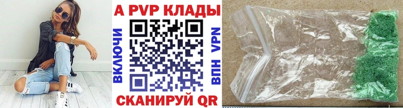 Виды наркоты Фрязино A PVP МАРИХУАНА Меф мяу мяу Гашиш Cocaine