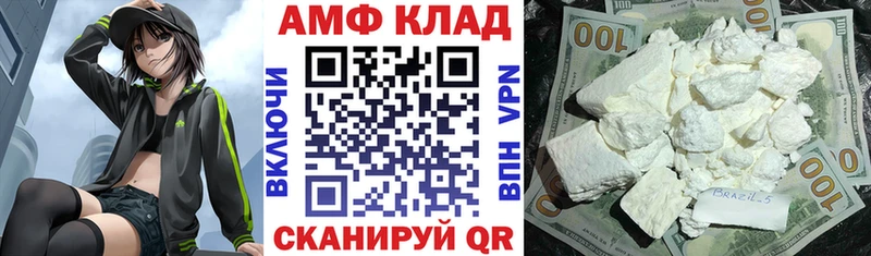 АМФЕТАМИН Premium  Фрязино 