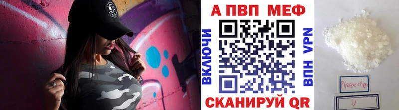 A PVP СК  Фрязино 