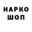 Alpha PVP крисы CK Radmir Kalmetev