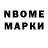 Первитин пудра Domenick Doran