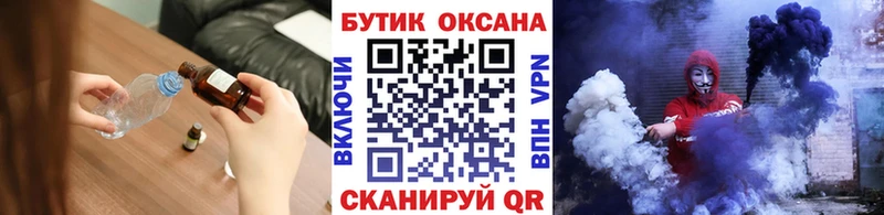 hydra маркетплейс  наркотики  маркетплейс Telegram  Бутират жидкий экстази  Фрязино 