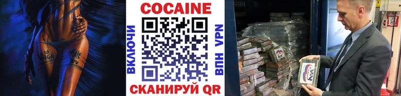 Cocaine 97%  Фрязино 
