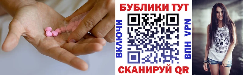 даркнет наркотические препараты  kraken как зайти  Фрязино  купить закладку  Ecstasy диски 