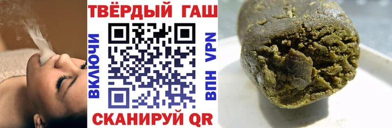 Гашиш гарик  blacksprut как зайти  Фрязино  хочу  