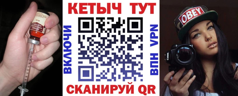 КЕТАМИН ketamine  KRAKEN ONION  Фрязино 
