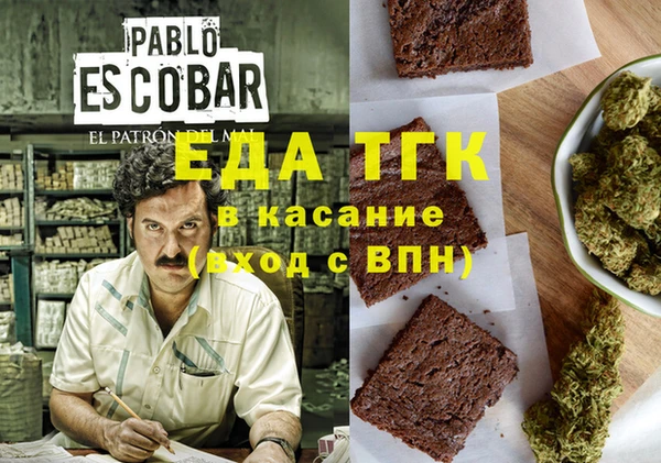 СК Балахна