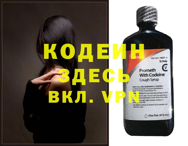 мефедрон VHQ Баксан