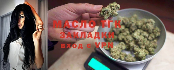 мефедрон VHQ Баксан