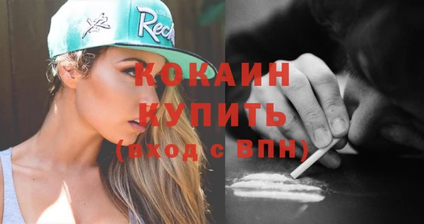 СК Балахна