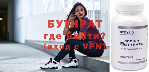 мефедрон VHQ Баксан
