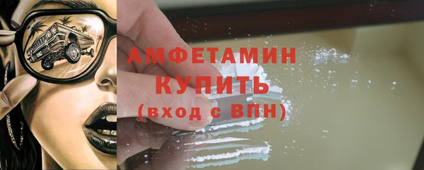 мефедрон VHQ Баксан