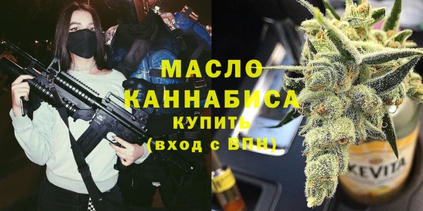 мефедрон VHQ Баксан