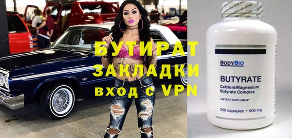 СК Балахна