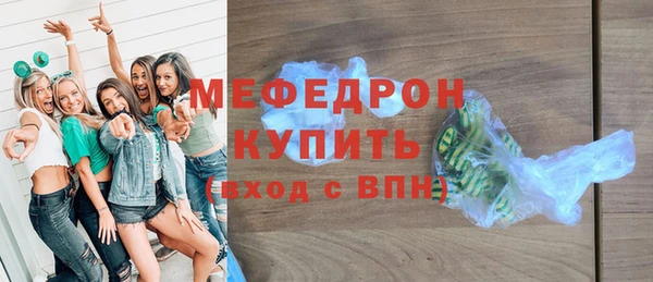СК Балахна