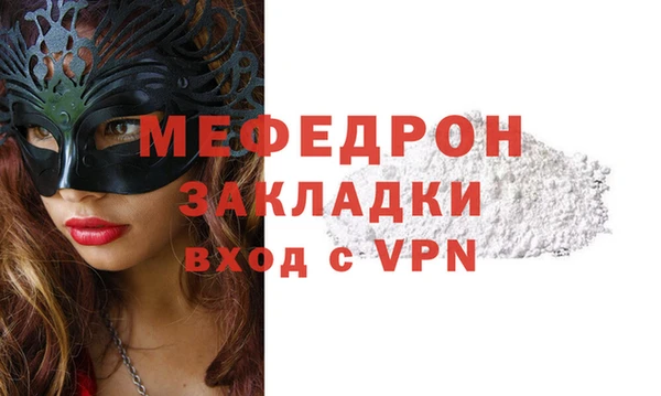 мефедрон VHQ Баксан