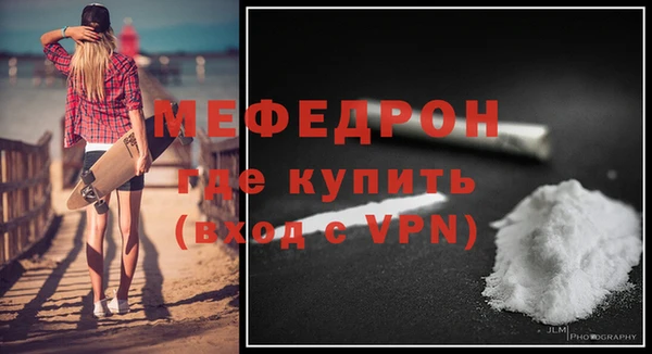СК Балахна