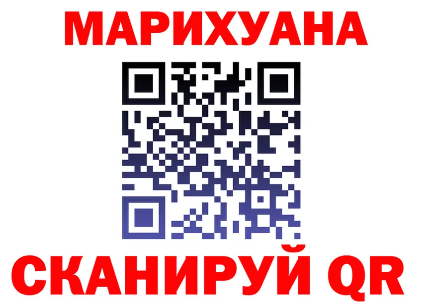 Cannafood марихуана ссылка маркетплейс кракен Фрязино