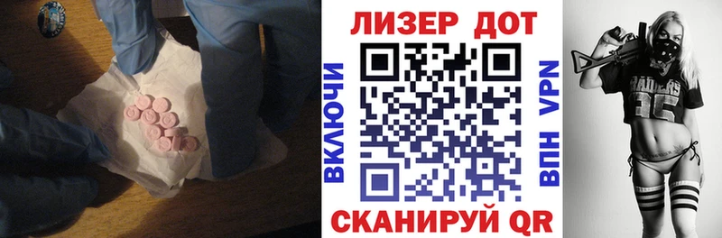 ЛСД экстази кислота  Фрязино 