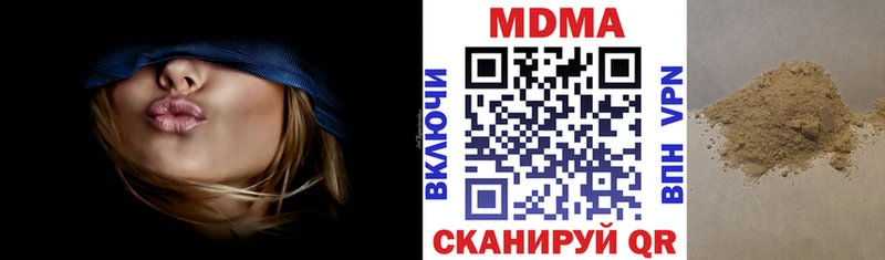 МДМА молли Фрязино
