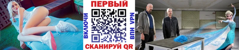 купить наркоту  Фрязино  это наркотические препараты  МЕТАМФЕТАМИН пудра 