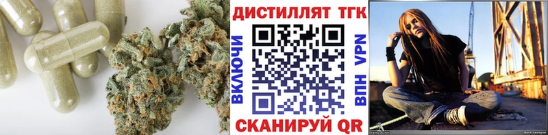как найти наркотики  Фрязино  ТГК вейп с тгк 
